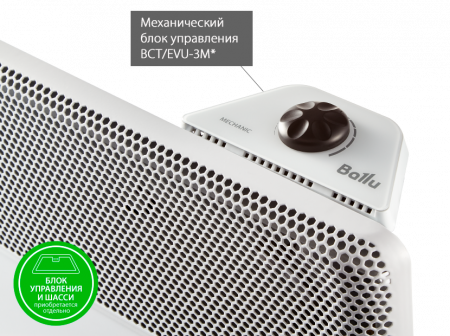 Модуль отопительный электрического конвектора Ballu Apollo Transformer BEC/AT-1500 фото 5