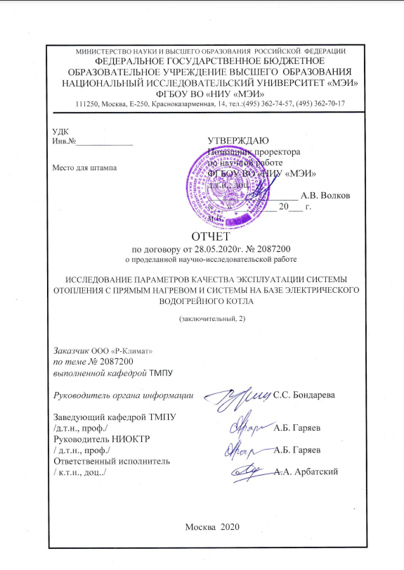 Screenshot_1.png Screenshot_1.png