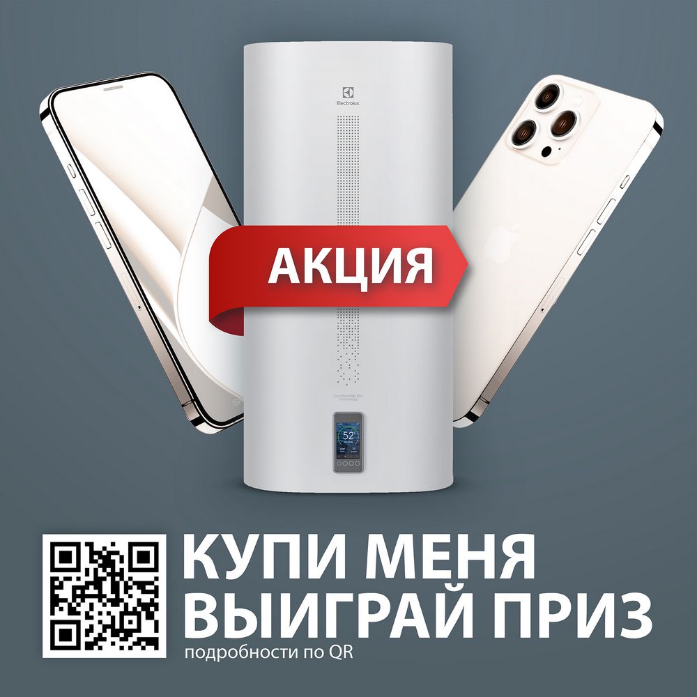 Водонагреватель Electrolux EWH 100 SmartInverter PRO Водонагреватель Electrolux EWH 100 SmartInverter PRO