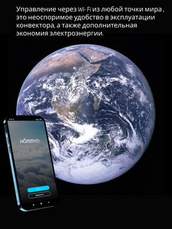 Комплект Ballu Apollo BEC/AT-2000 BCT/EVU-4 Iwi-fi (инверторный)