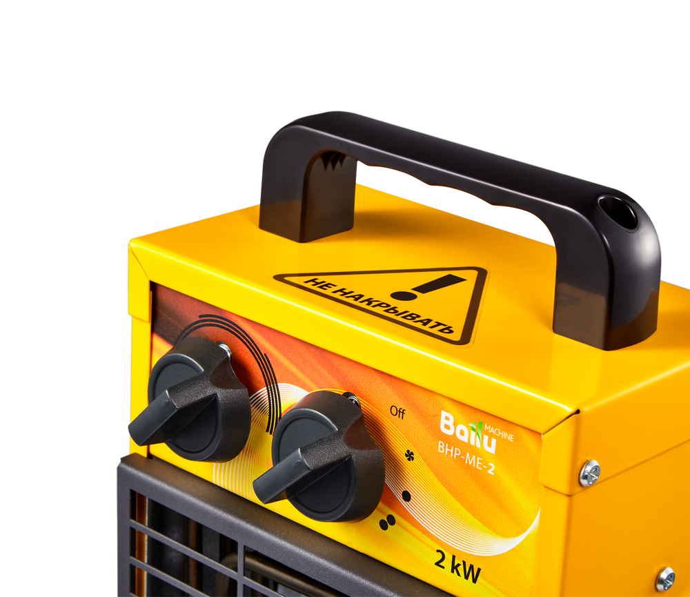 Пушка тепловая BALLU BHP-ME-2