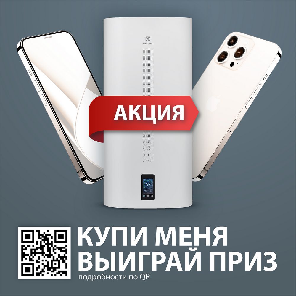 Водонагреватель Electrolux EWH 100 SmartInverter Водонагреватель Electrolux EWH 100 SmartInverter