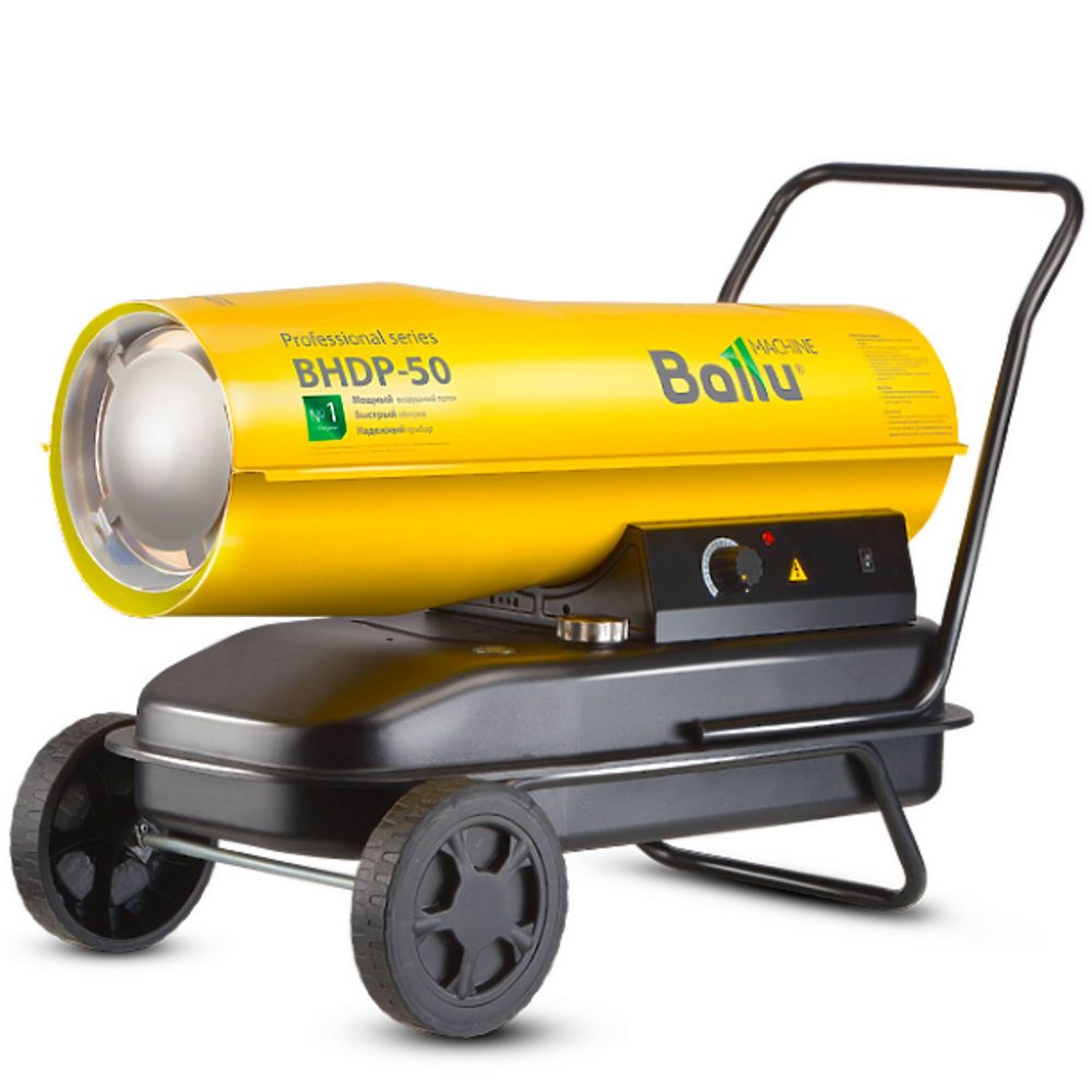 Пушка дизельная прямого нагрева Ballu BHDP-50 Пушка дизельная прямого нагрева Ballu BHDP-50