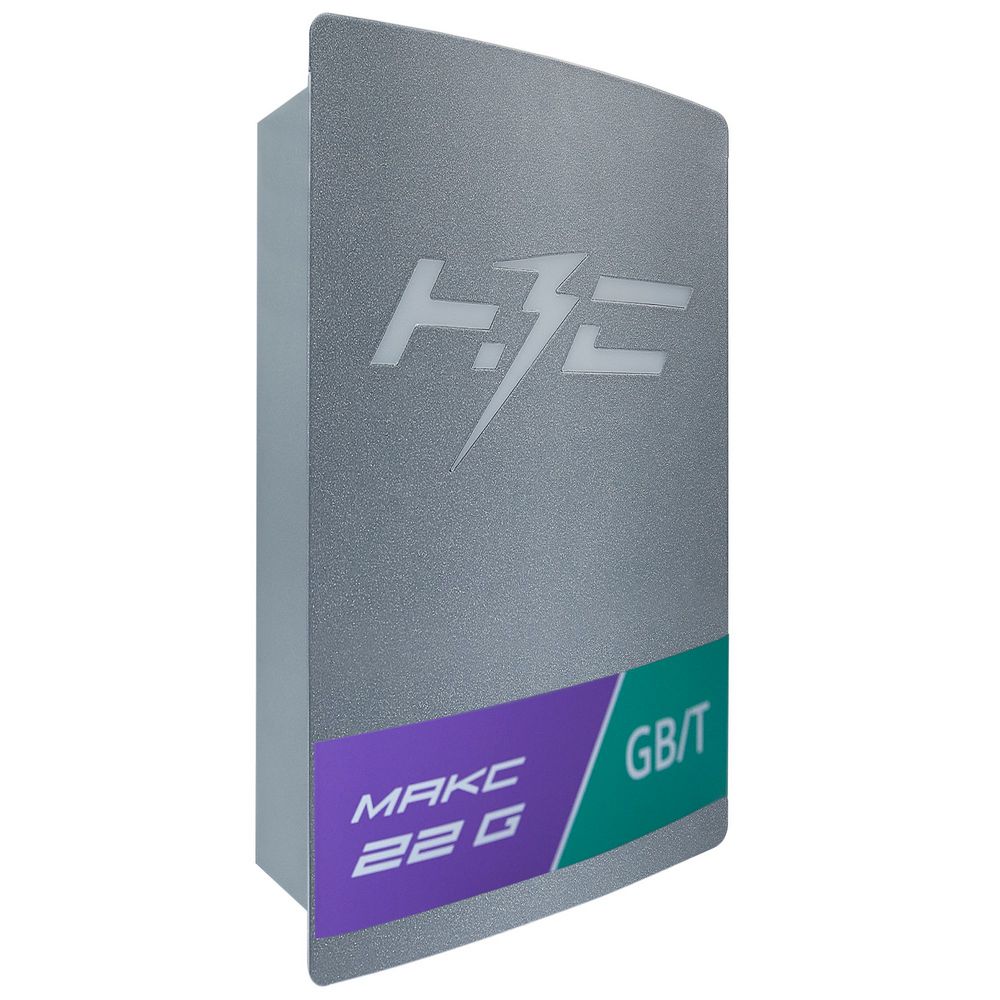 Станция зарядная НЗС MАКС 22 G