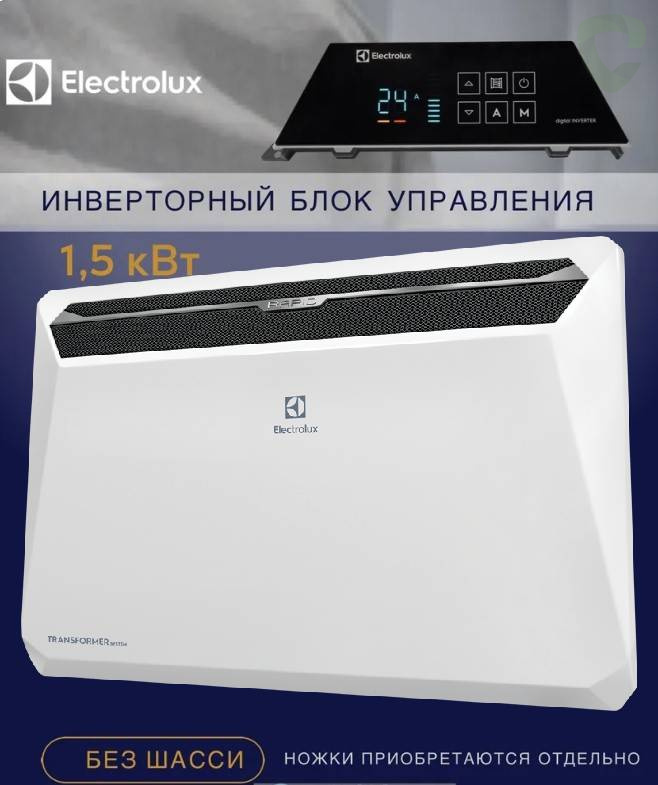 Инверторный конвектор electrolux rapid