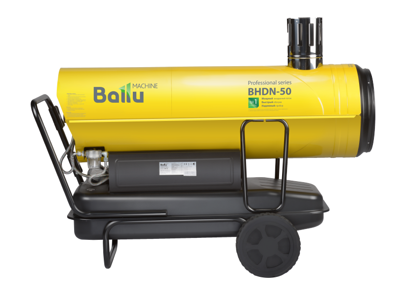 Пушка дизельная непрямого нагрева Ballu BHDN-50