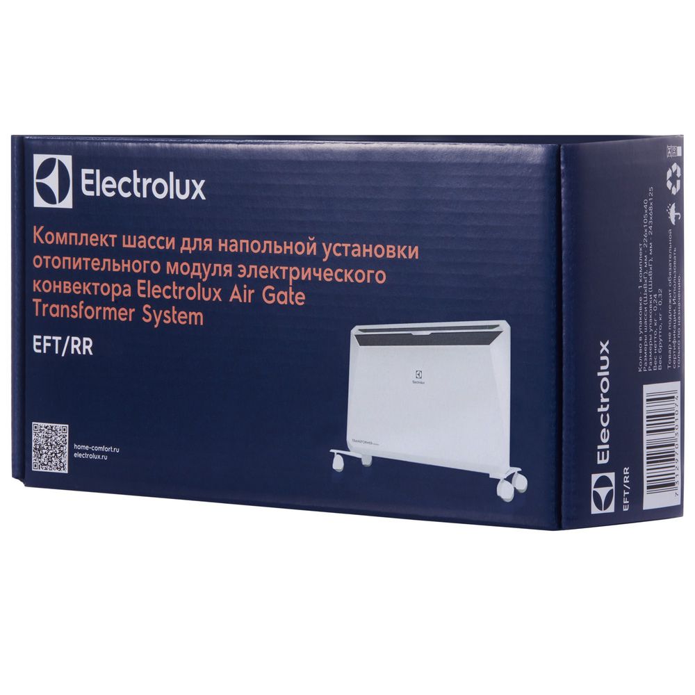 Комплект шасси EFT/RR для Electrolux Rapid Transformer Комплект шасси EFT/RR для Electrolux Rapid Transformer