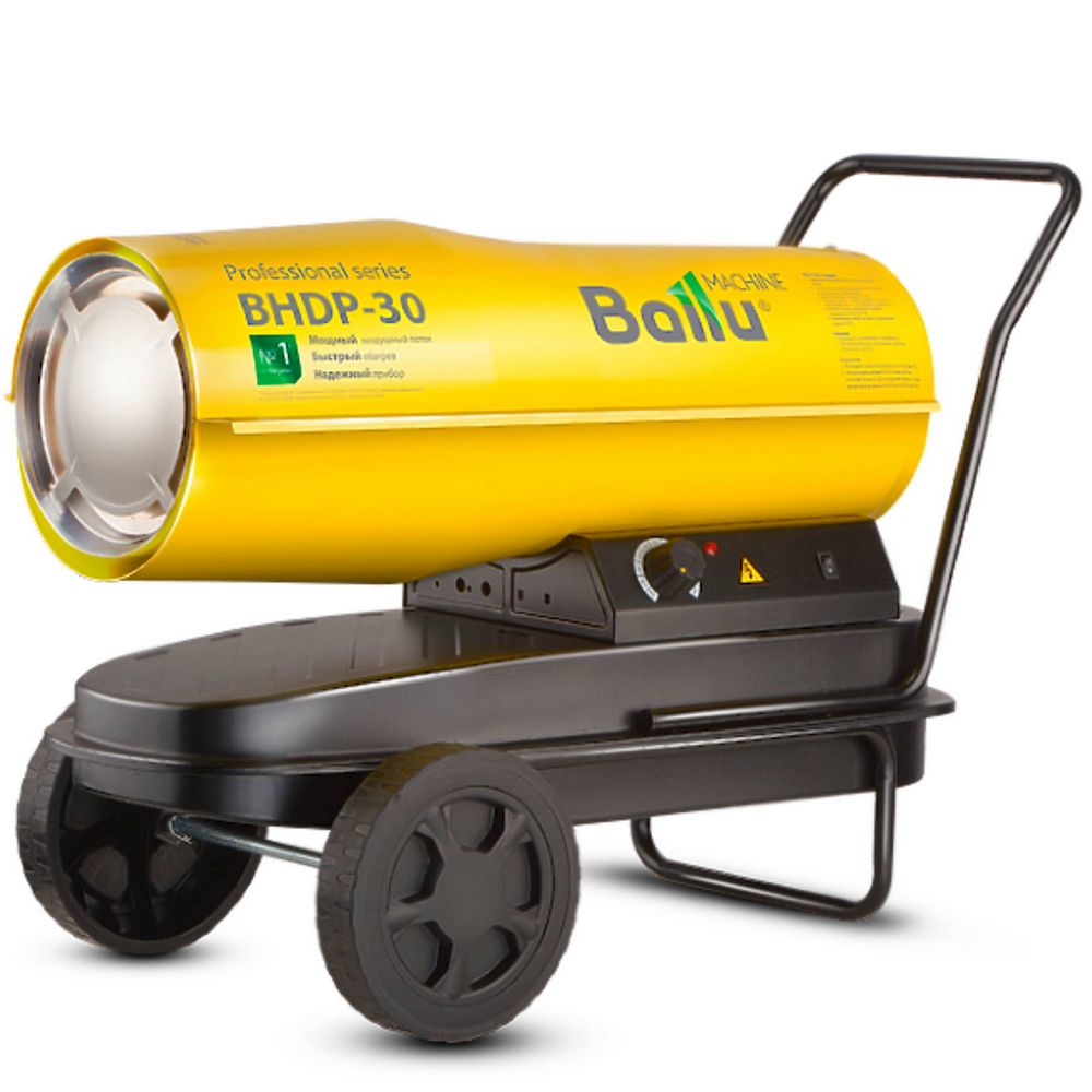 Пушка дизельная прямого нагрева Ballu BHDP-30 Пушка дизельная прямого нагрева Ballu BHDP-30