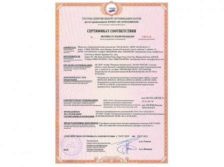 Тепловентилятор настенный Ballu BFH/W-102W