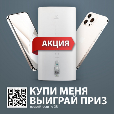 Водонагреватель Electrolux EWH 50 Inoxis Водонагреватель Electrolux EWH 50 Inoxis