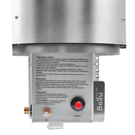 Обогреватель газовый инфракрасный Ballu BIGH-10 Обогреватель газовый инфракрасный Ballu BIGH-10