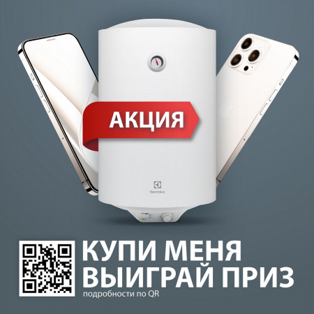 Водонагреватель Electrolux EWH 80 DRYver