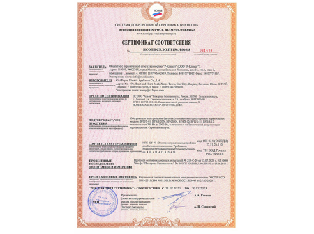 Мини-тепловентилятор Ballu BFH/S-03N
