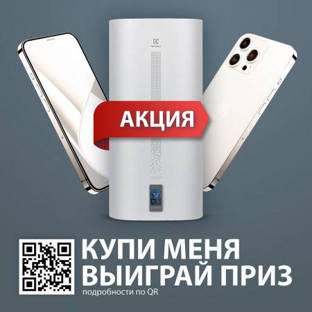 Водонагреватель Electrolux EWH 100 SmartInverter PRO