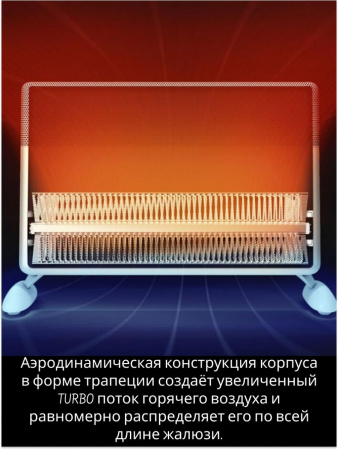 Комплект Ballu Apollo BEC/AT-1500 BCT/EVU-2.5I  Transformer (инверторный)