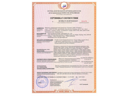 Масляный радиатор Ballu Classic BOH/CL-11WRN 2200 (11 секций)