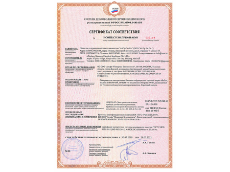 Инфракрасный электрический обогреватель Ballu BHH/M-09N