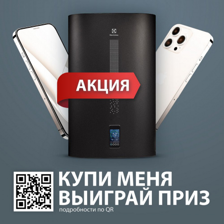 Водонагреватель Electrolux EWH 80 SmartInverter Grafit Водонагреватель Electrolux EWH 80 SmartInverter Grafit