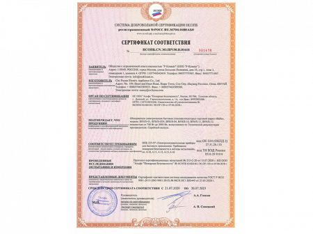 Мини-тепловентилятор Ballu BFH/S-03N