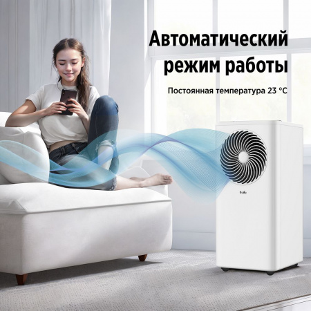 Кондиционер мобильный Ballu Orbis BPAC-10 OR/N6 фото 2