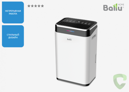 Осушитель воздуха Ballu BD25ER (белый)