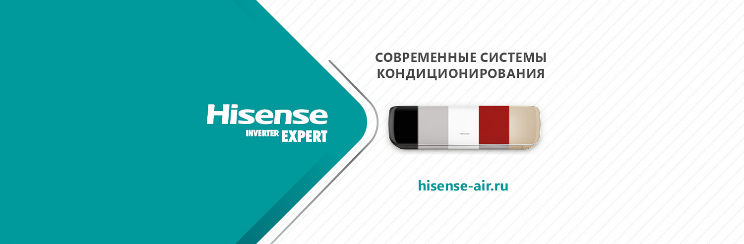 Hisense