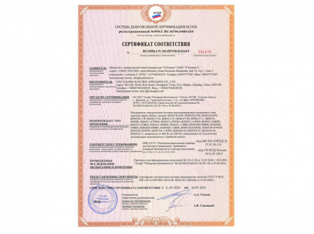 Масляный радиатор Ballu Classic BOH/CL-07WRN 1500 (7 секций)