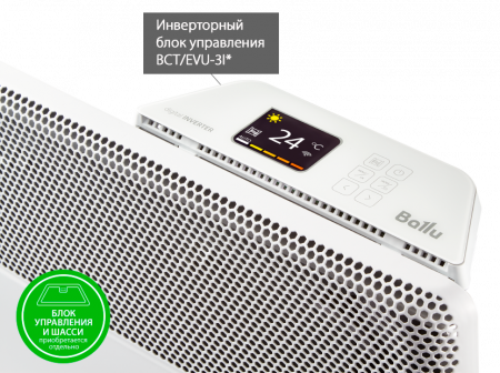 Модуль отопительный электрического конвектора Ballu Apollo Transformer BEC/AT-2000