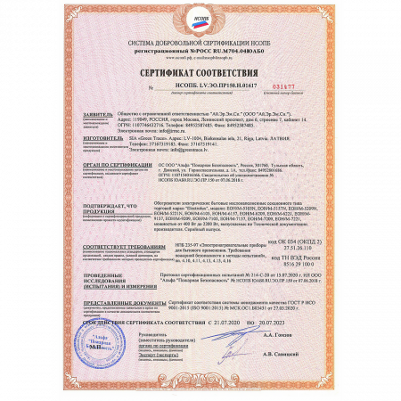 Масляный радиатор Electrolux EOH/M-5157N