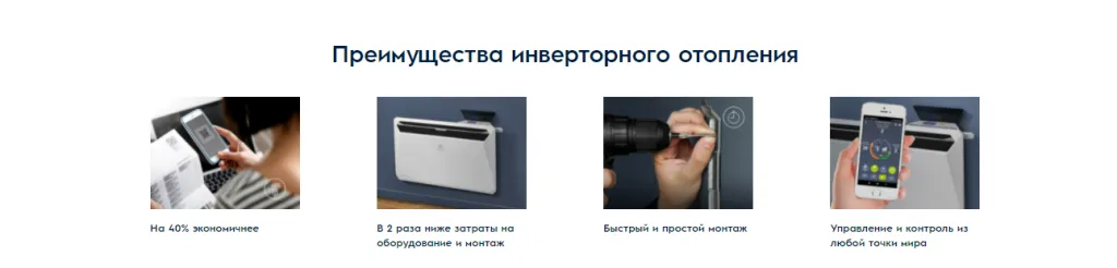 Электрокотлы какой выбрать отопление от electrolux